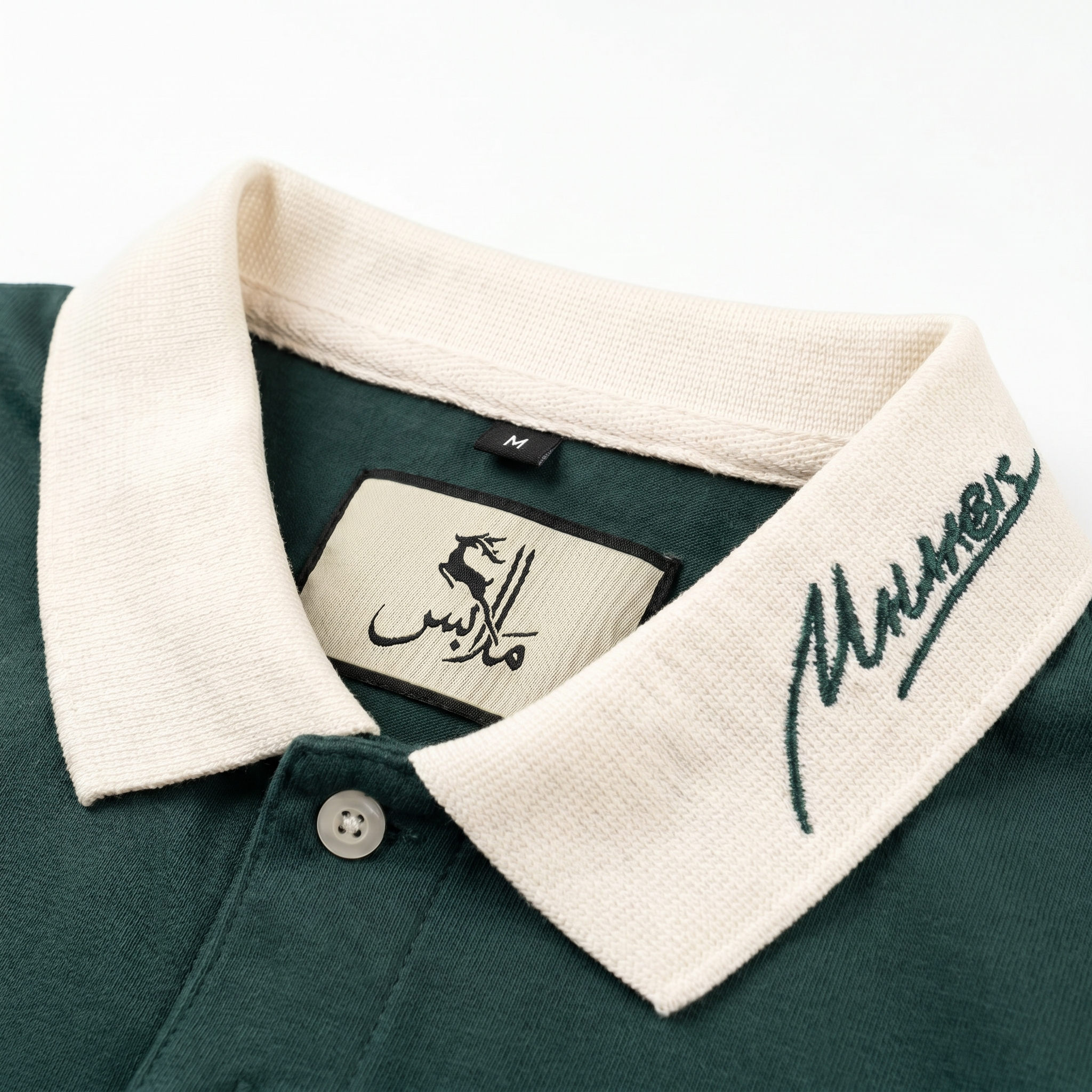 The Heritage Polo — Malaabis Signature Edition