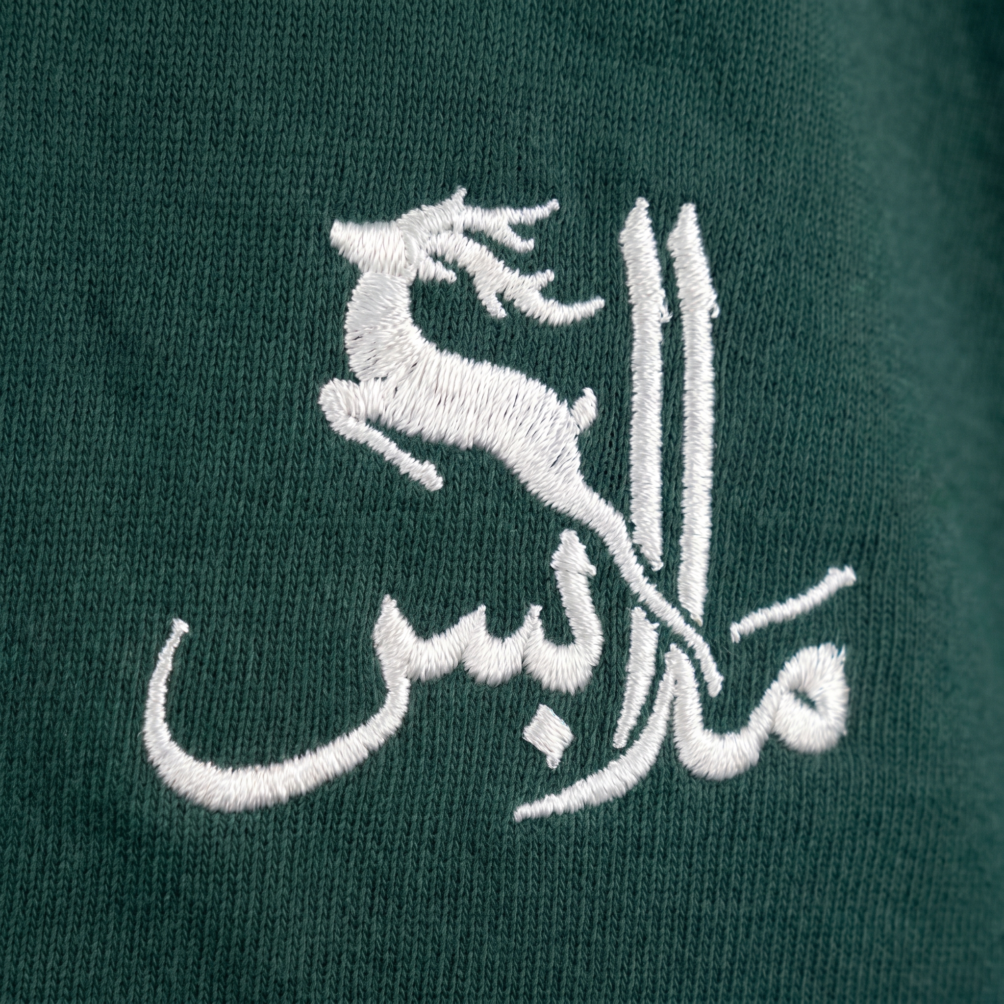 The Heritage Polo — Malaabis Signature Edition