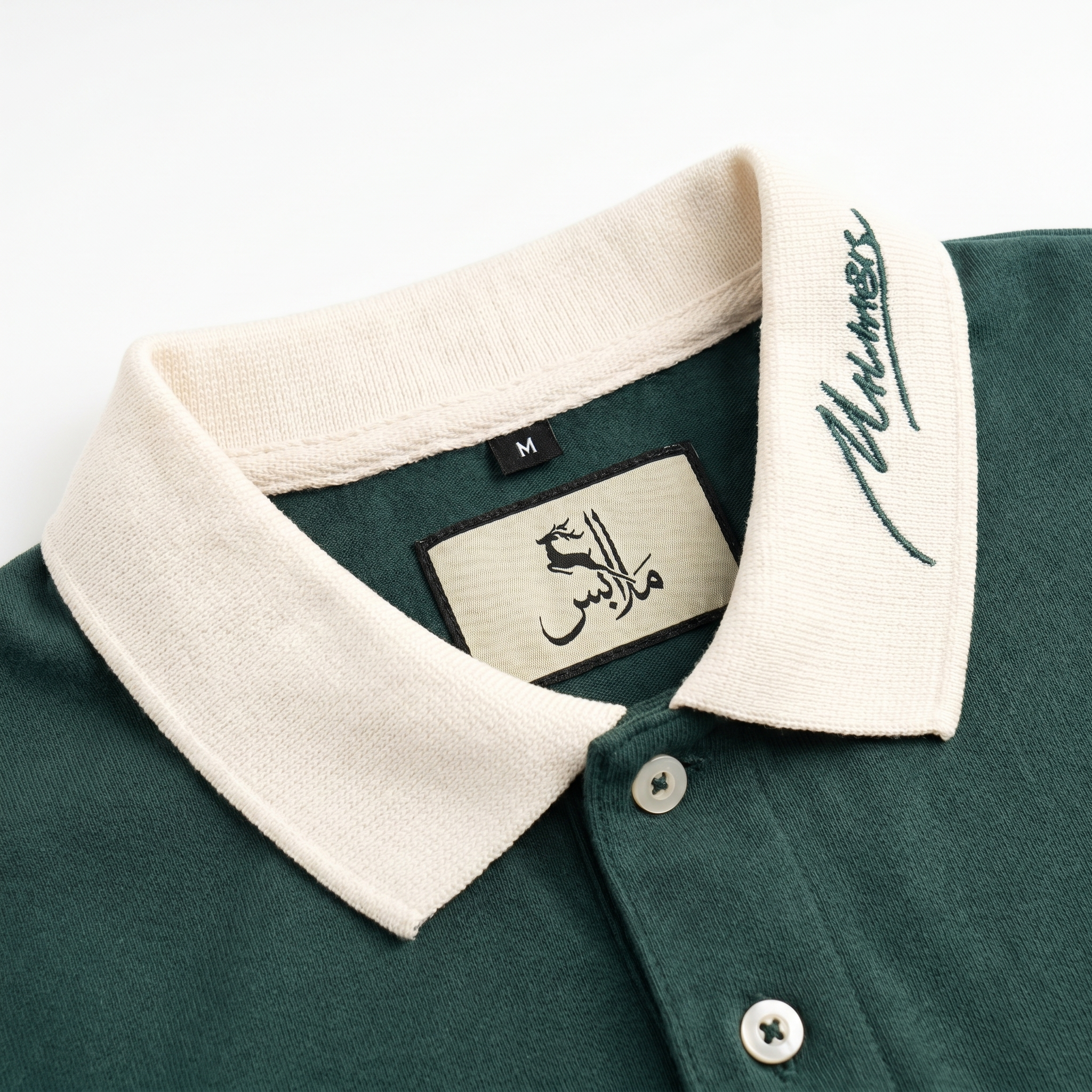 The Heritage Polo — Malaabis Signature Edition