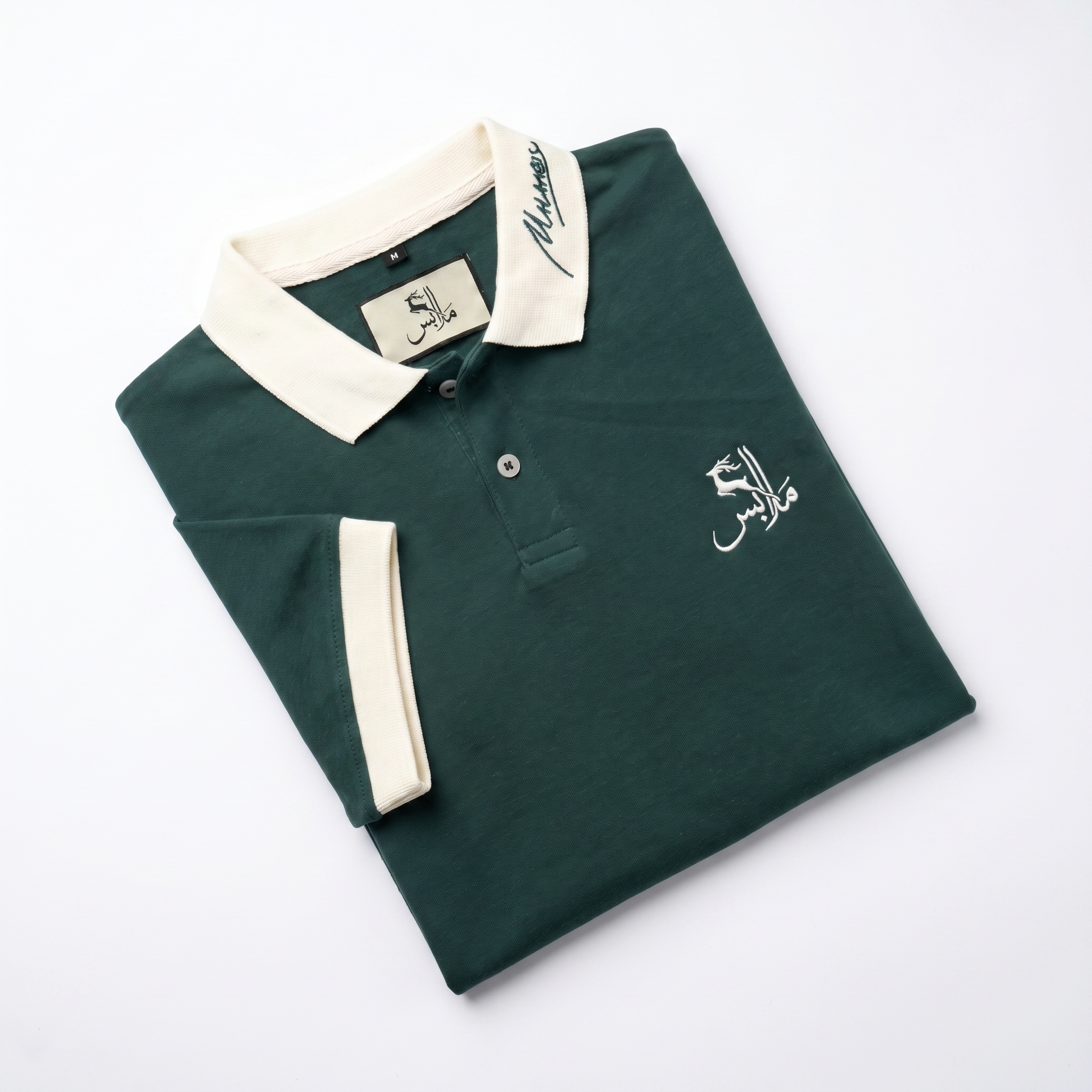 The Heritage Polo — Malaabis Signature Edition